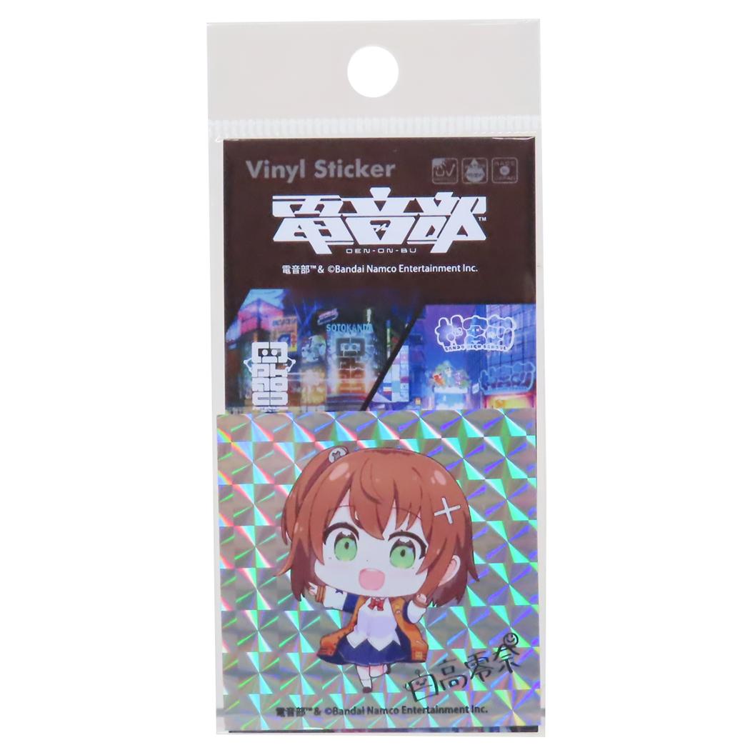 電音部 ステッカー キラキラシール アキバエリア 日高 零奈 ゼネラルステッカー 耐水耐光 デコステッカー キャラクター グッズ メール便可 シネマコレクション