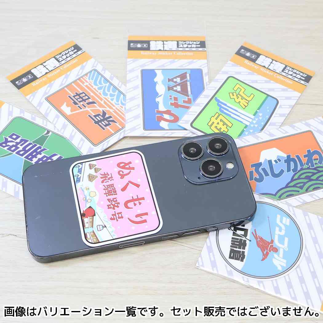 鉄道 グッズ 鉄道コレクションステッカー JR東海のヘッドマークステッカー 南紀 ゼネラルステッカー