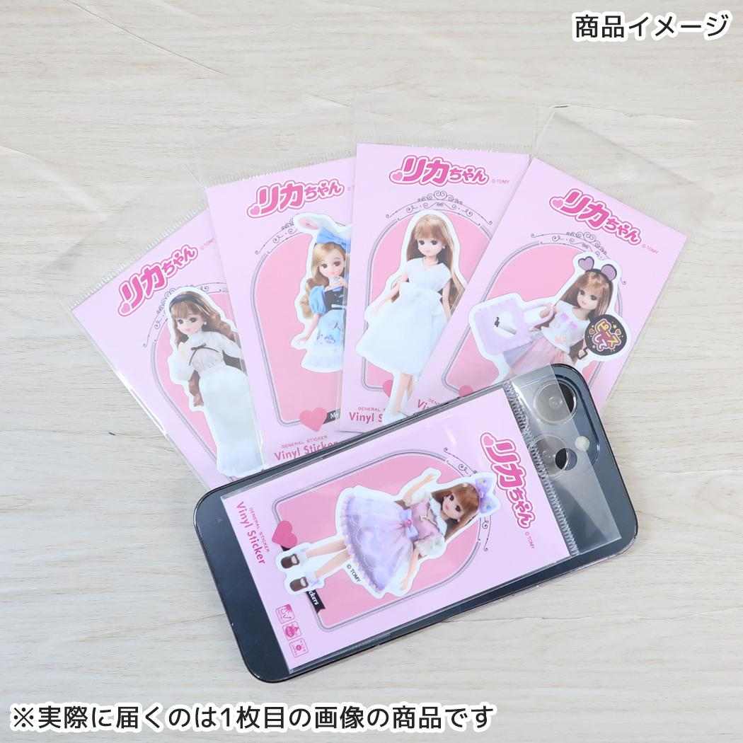 リカちゃん ダイカットシール ダイカットビニールステッカー おとなっぽリカちゃん ゼネラルステッカー デコステッカー 耐水耐光 日本製 キャラクター グッズ メール便可 シネマコレクション