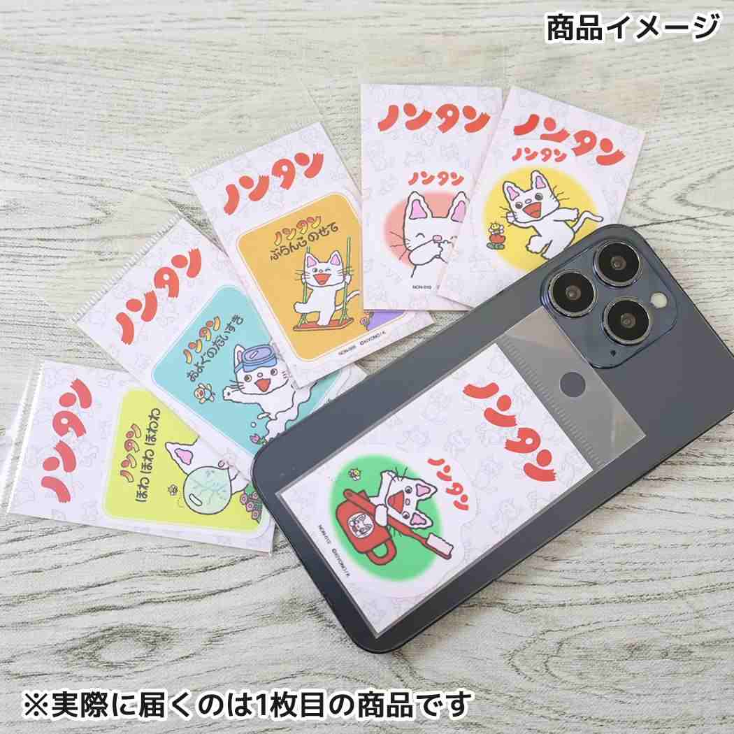 ノンタン ダイカットシール ダイカットクロスステッカー およぐのだいすき ゼネラルステッカー 耐水耐光 デコステッカー 日本製 絵本キャラクター グッズ メール便可 シネマコレクション