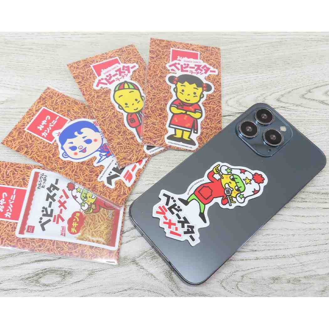 ビニールステッカー ダイカットシール おやつカンパニー ベビースターラーメン 初代お菓子パッケージ ゼネラルステッカー デコステッカー 耐水耐光 メール便可