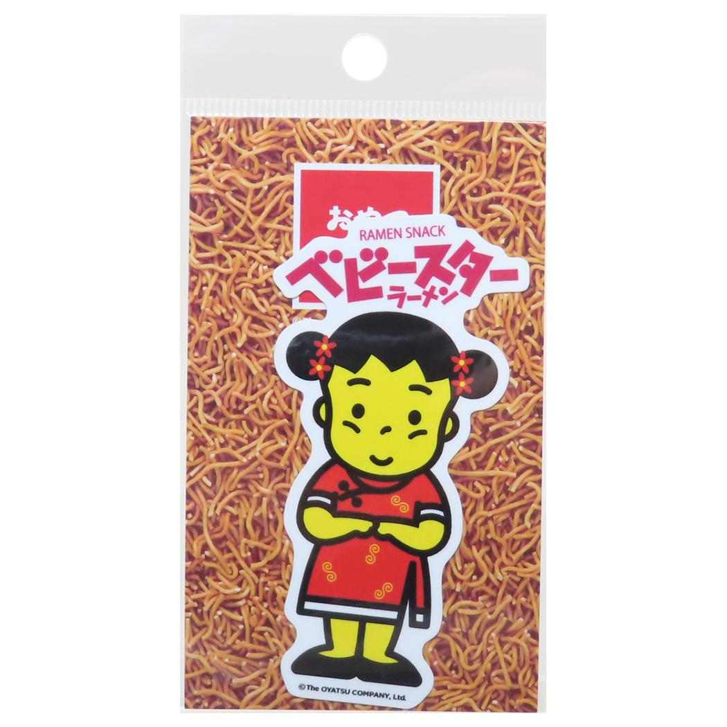 おやつカンパニー ベビースターラーメン ダイカットシール ビニールステッカー ビーちゃん お菓子パッケージ ゼネラルステッカー デコステッカー 耐水耐光 キャラクター グッズ メール便可 シネマコレクション