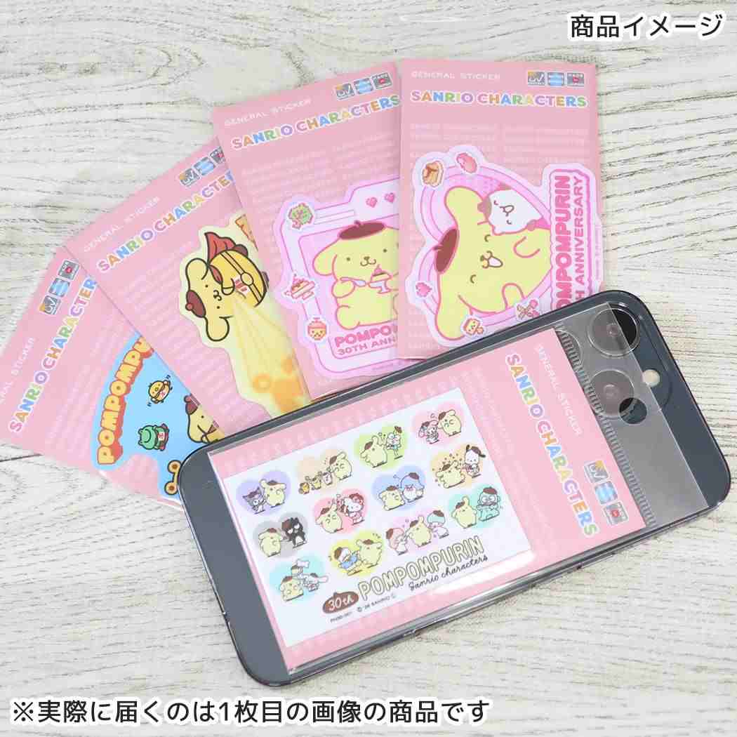 ポムポムプリン ダイカットシール ビニールステッカー 30th 記念アート サンリオ ゼネラルステッカー デコステッカー 耐水耐光 キャラクター グッズ メール便可 シネマコレクション