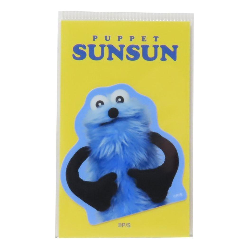 パペットスンスン ビニールシール ダイカットミニステッカー ポーズ PUPPET SUNSUN ゼネラルステッカー 耐水耐光 デコステッカー キャラクター グッズ メール便可 シネマコレクション
