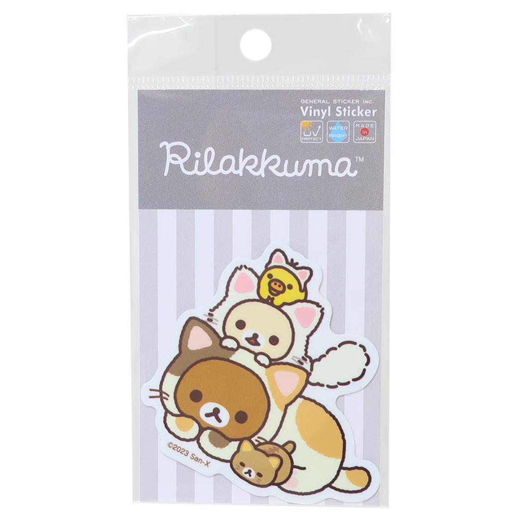 リラックマ ステッカーキャラクター ダイカットステッカー ねこ サンエックス ゼネラルステッカー 耐水耐光 デコステッカー キャラクター グッズ メール便可 シネマコレクション