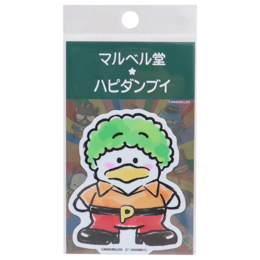 あひるのペックル ダイカットシール ビニールステッカー マルベル堂xはぴだんぶい サンリオ ゼネラルステッカー デコステッカー 耐水耐光 キャラクター グッズ メール便可 シネマコレクション