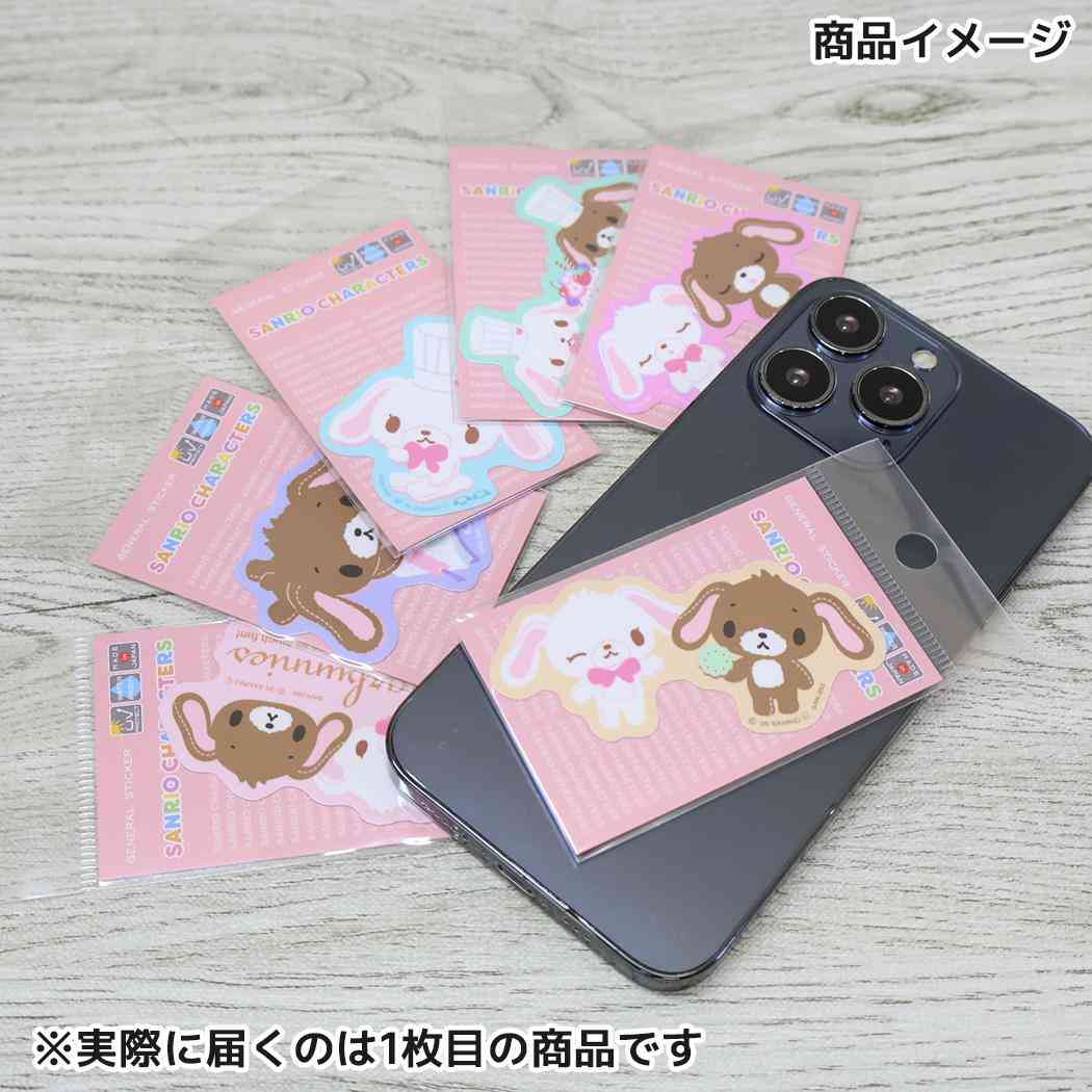 ダイカット ミニステッカー ビニールシール シュガーバニーズ クッキー サンリオ ゼネラルステッカー DECOシール 耐光 耐水 日本製 メール便可