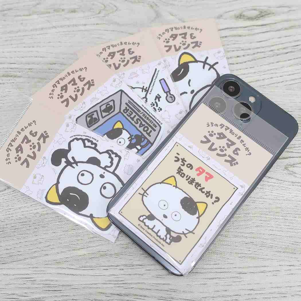 ダイカットステッカー ビニールシール タマ&フレンズ ごろ寝 ゼネラルステッカー デコステッカー 耐水耐光 メール便可