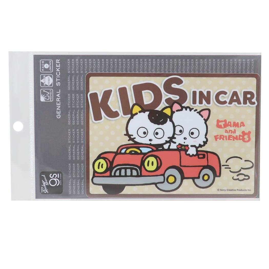車用ステッカー ビッグシール タマ&フレンズ KIDS IN CAR ゼネラルステッカー カー用品 耐光 耐水 セーフティステッカー メール便可
