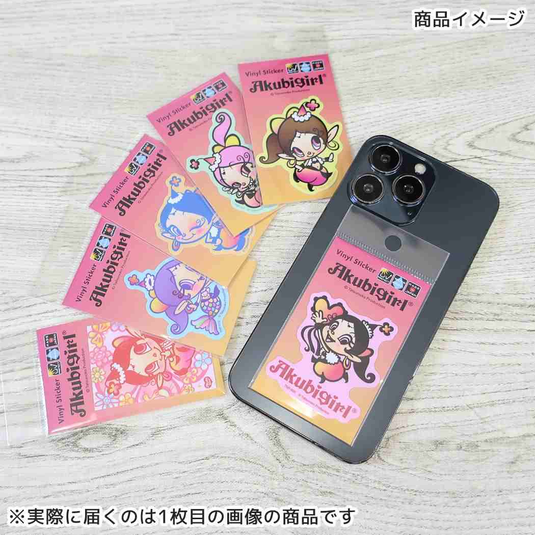アクビガール ビニールシール ダイカットミニステッカー フラワー ゼネラルステッカー