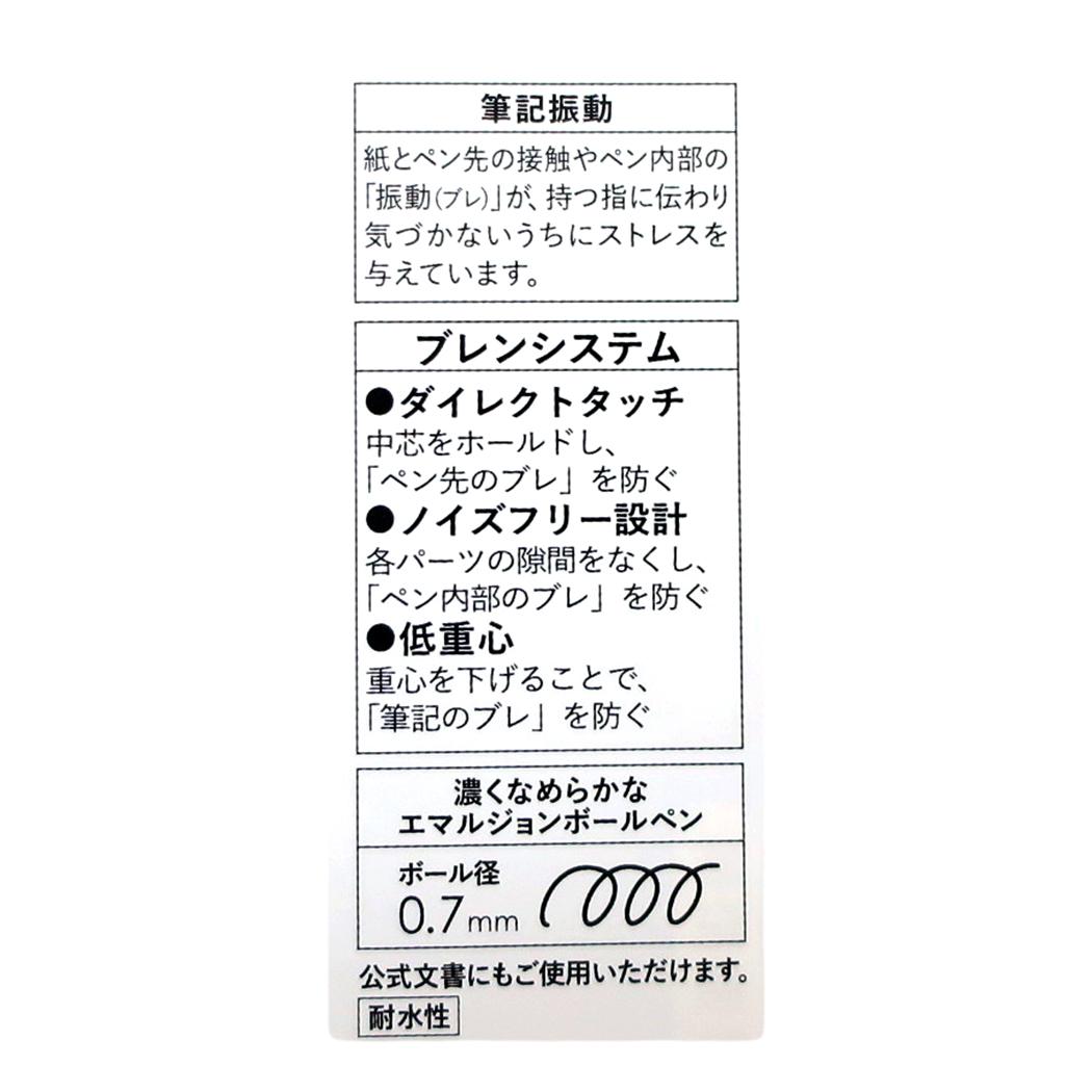 ブレンボールペン 0.7 ボールペン 夏目友人帳 的場静司 ヒサゴ ZEBRA 新学期準備文具 筆記具 アニメメール便可