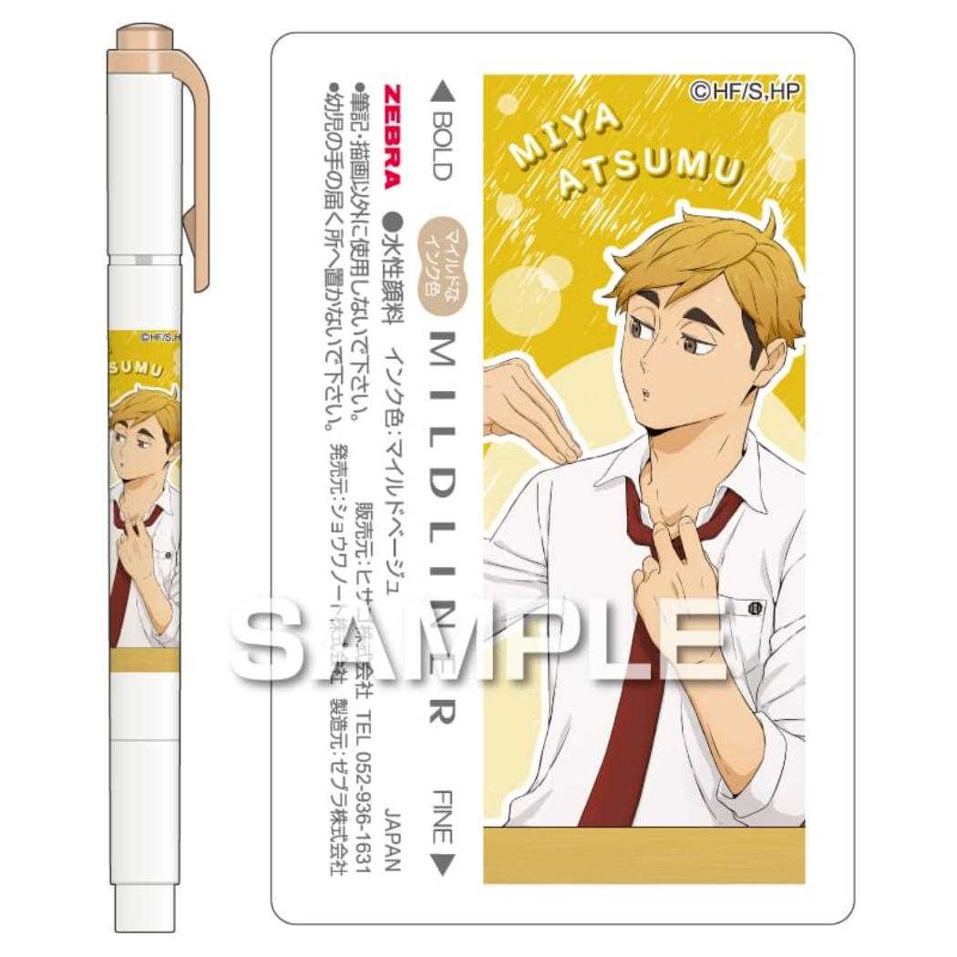マイルドライナー カラーマーカー ハイキュー 宮 侑 少年ジャンプ ヒサゴ 新学期準備文具 カラーペン アニメメール便可