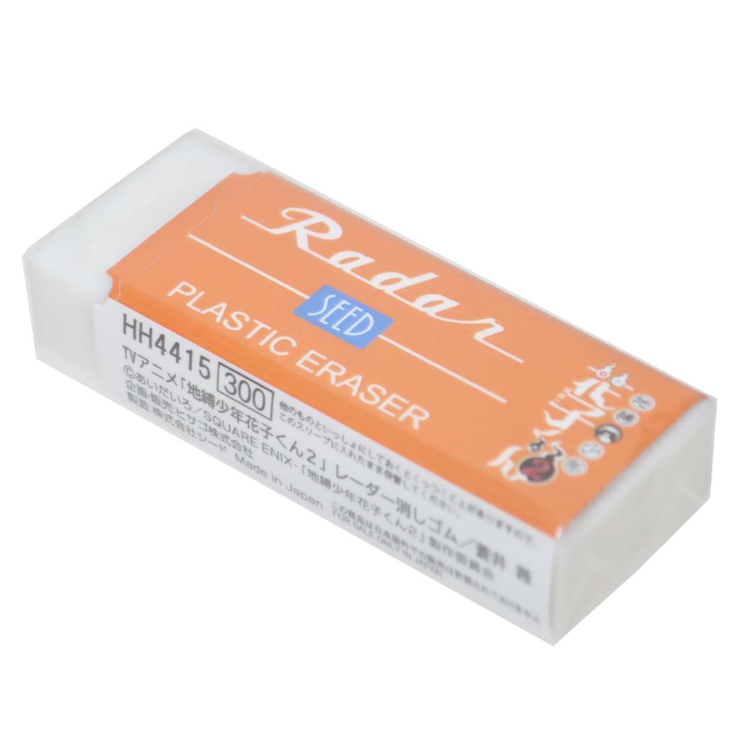 レーダー消しゴム Radar けしごむ 地縛少年花子くん2 蒼井 茜 ヒサゴ 新学期準備文具 アニメメール便可