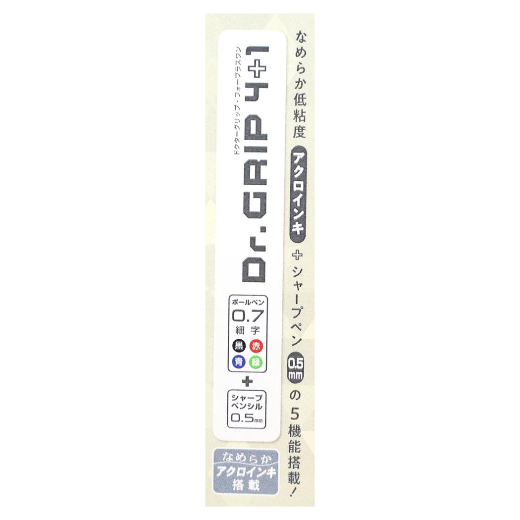 Dr.Grip4+1ドクターグリップ 多機能ボールペン 名探偵コナン 安室 透 少年サンデー ヒサゴ 新学期準備 筆記用具 アニメメール便可