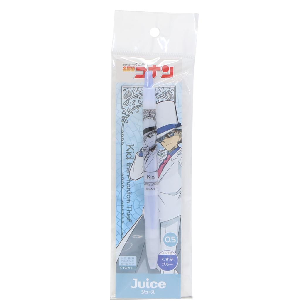 ジュース くすみカラー 0.5mm ボールペン 名探偵コナン 怪盗キッド ブルー 少年サンデー ヒサゴ 事務用品 筆記用具 日本製 アニメメール便可