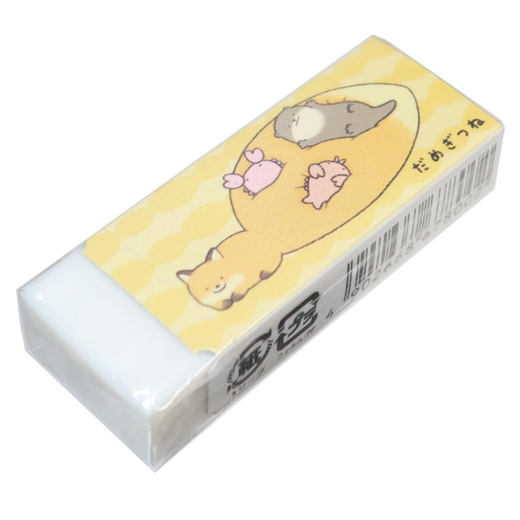レーダー消しゴム けしごむ なんでもいきもの だめぎつねのしっぽ よこみぞゆり ヒサゴ 新学期準備文具 かわいい 日本製 メール便可