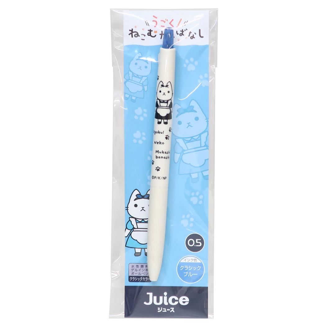 ジュース クラシックカラー 0.5mm カラーペン うごく!ねこむかしばなし 4 ヒサゴ 事務用品 筆記用具 ボールペン メール便可
