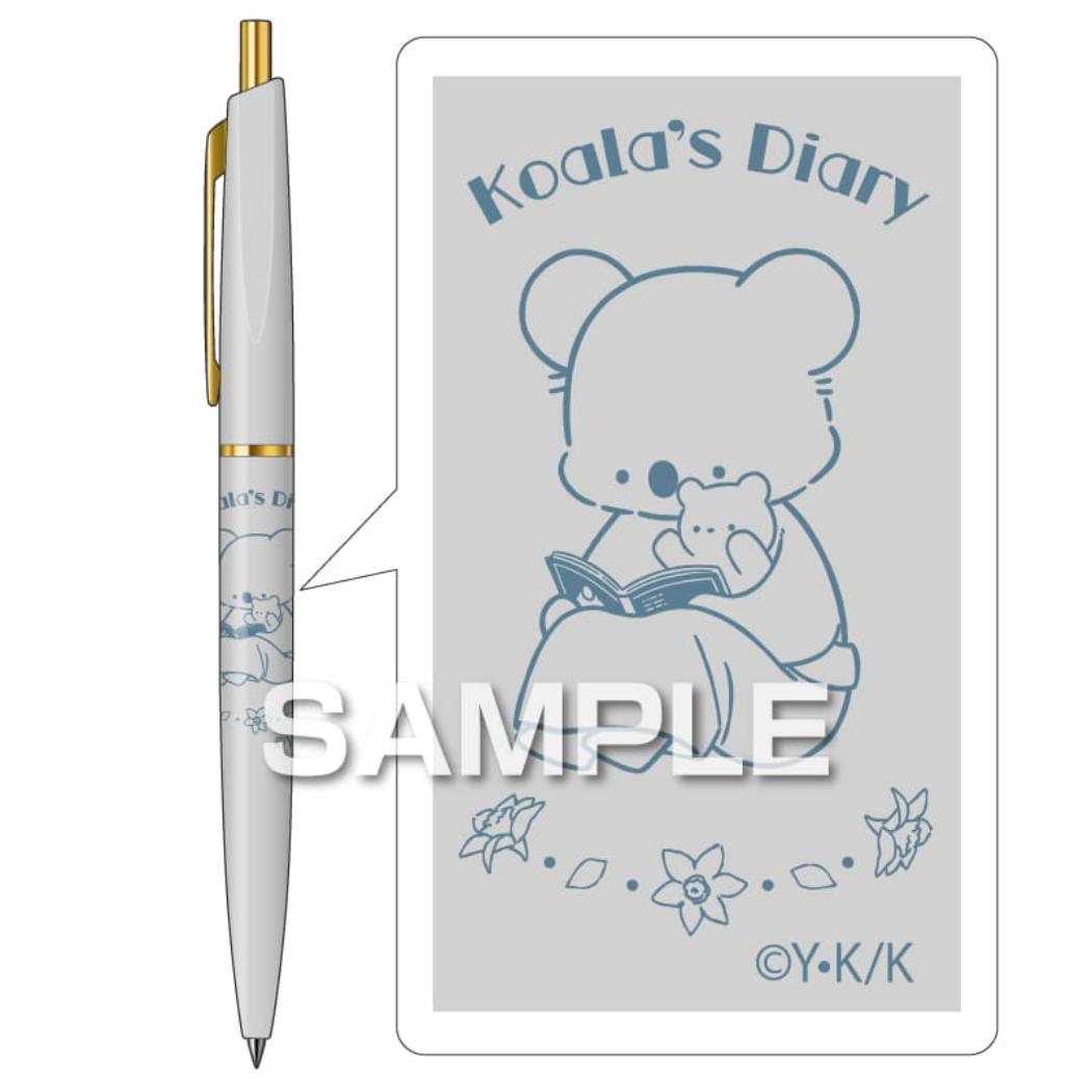 マッハボールインク 0.5 ボールペン コアラ絵日記 冬のコアラ ヒサゴ 新学期準備文具 メール便可