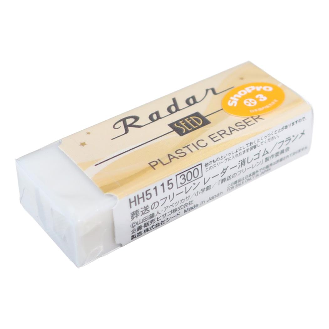 Radar消しゴム レーダー消しゴム けしごむ 葬送のフリーレン フランメ ヒサゴ 新学期準備文具 かわいい 日本製 メール便可