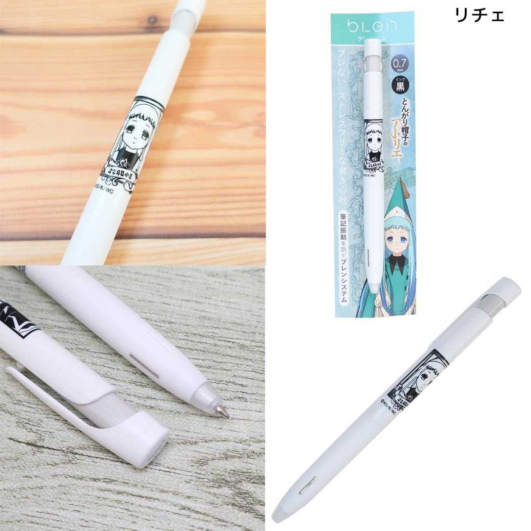 とんがり帽子のアトリエ ボールペン ブレンボールペン 0.7mm リチェ ヒサゴ