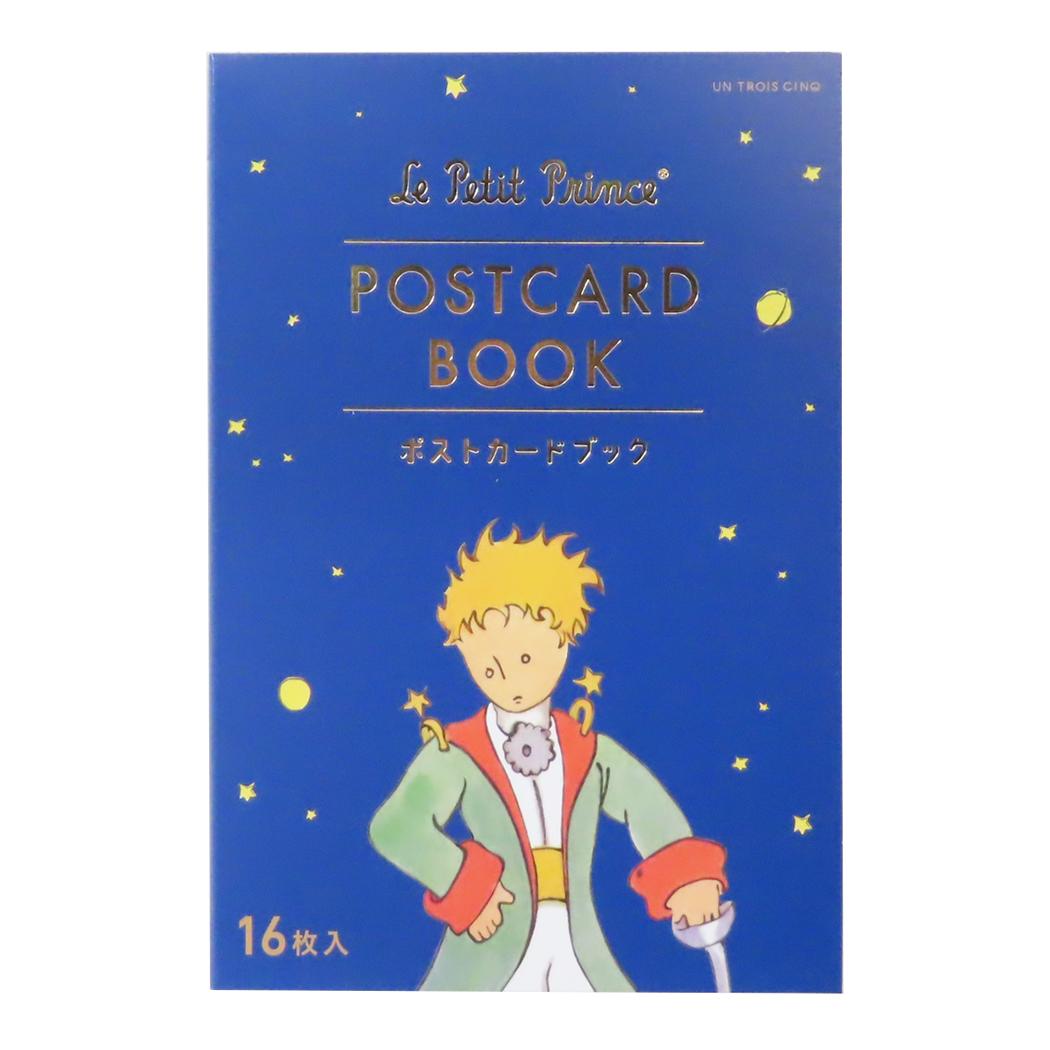 星の王子さま ハガキ ポストカードBOOK ヒサゴ メッセージカード ギフトカード かわいい キャラクター グッズ メール便可 シネマコレクション