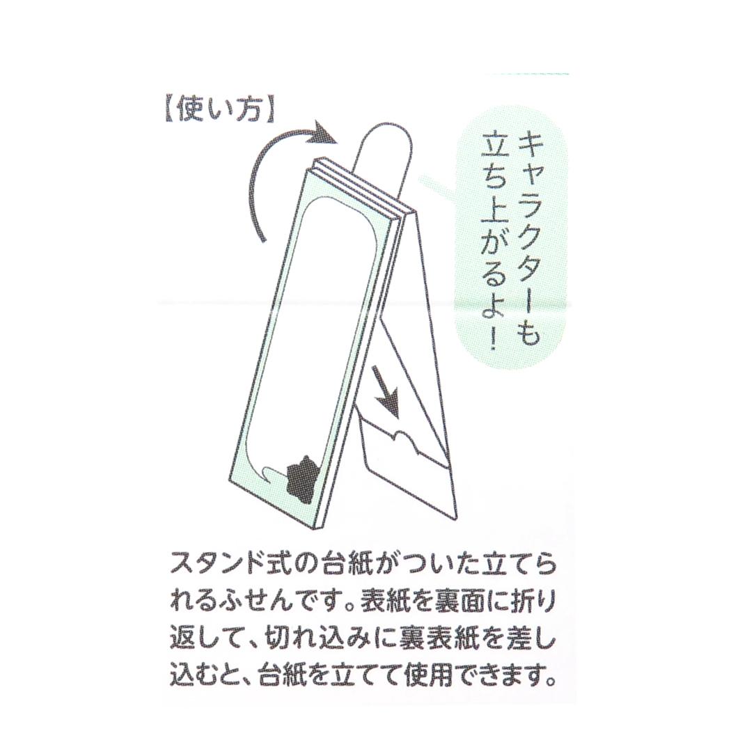 立つふせん 付箋 いわさきゆうし バスケがしたいチンチラ 三分割罫線 ヒサゴ 立つふせん かわいい メール便可
