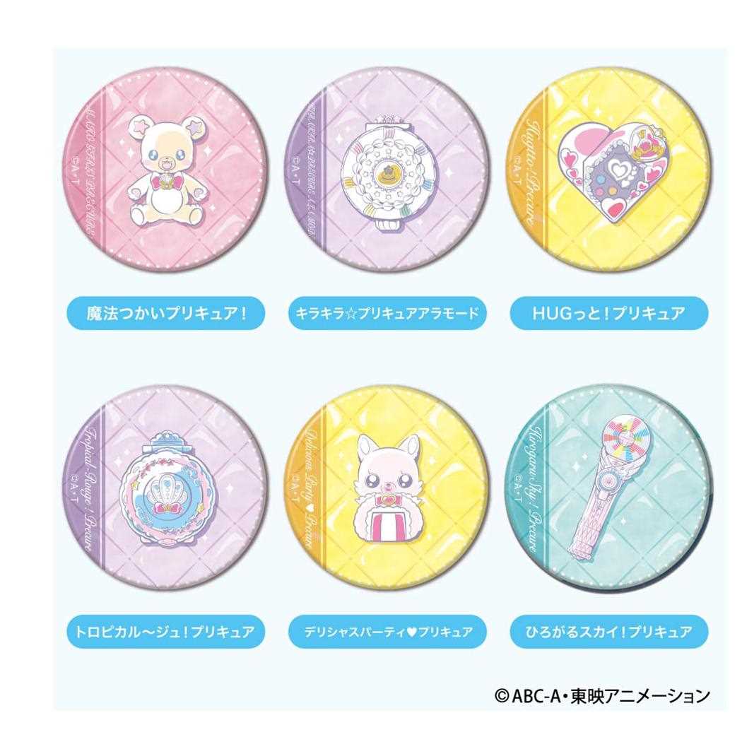 プリキュアオールスターズCANミラーコレクションB 全10種 コンパクトミラー プリキュア バンダイ コレクション雑貨 アニメメール便可
