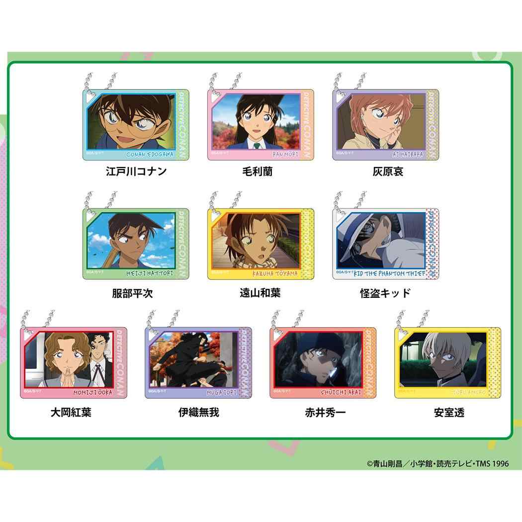 デコフレアクリルキーホルダー 全10種 キーホルダー 名探偵コナン Vol.2 少年サンデー バンダイ コレクション雑貨 アニメメール便可