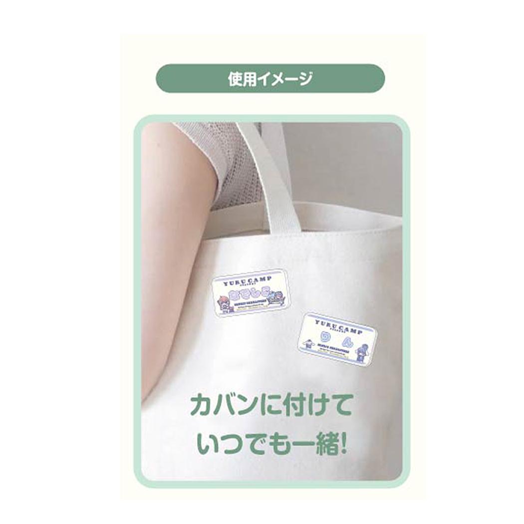 アクリルバッジ全6種 バッジ ゆるキャン SEASON3xサンリオキャラクターズ サンリオ バンダイ コレクション雑貨 メール便可