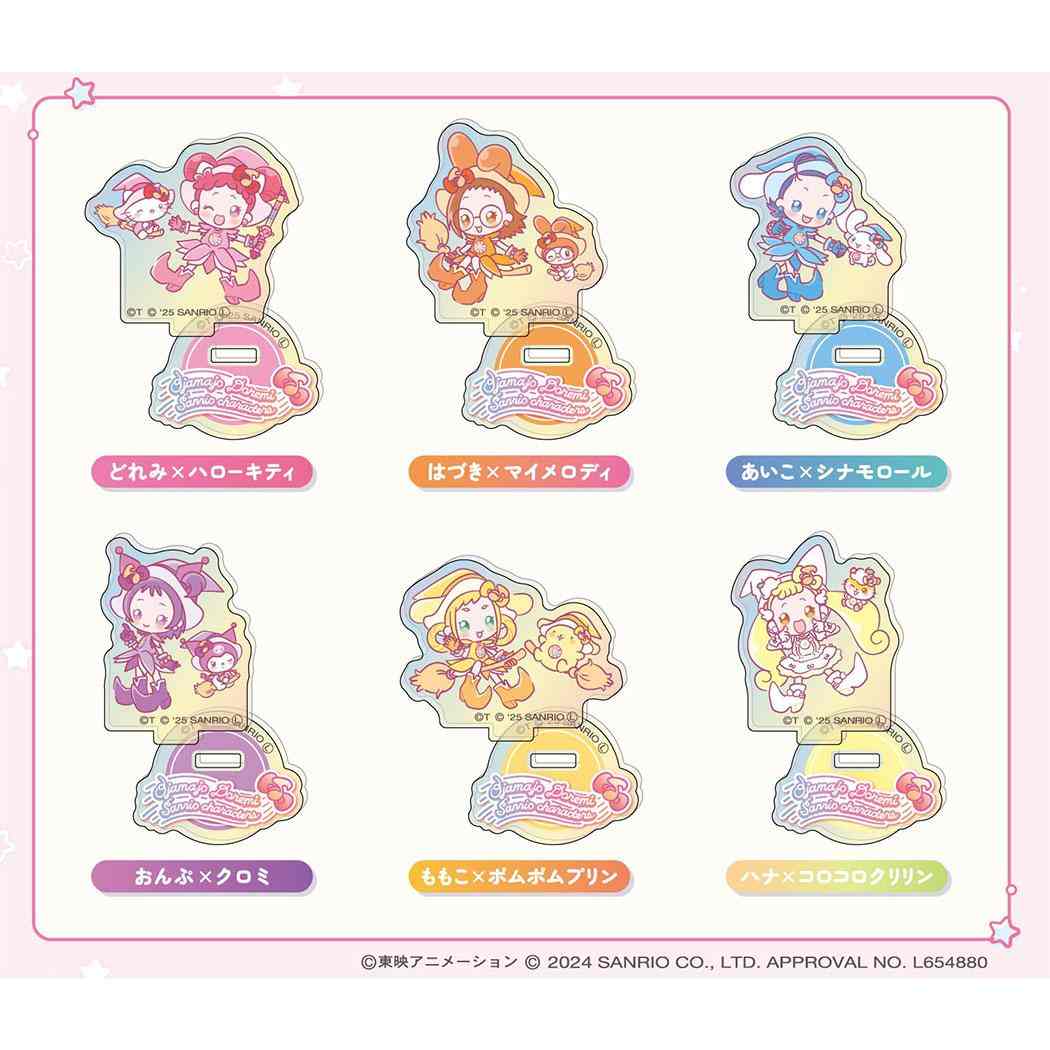 スタンドミニアクリル オーロラTYPE 全6種 アクリルスタンド おジャ魔女どれみxサンリオキャラクターズ バンダイ コレクション雑貨 メール便可
