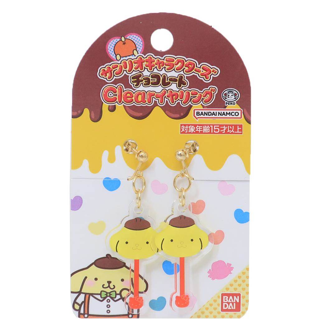 ポムポムプリン アクセサリー Clearイヤリング サンリオキャラクターズチョコレート サンリオ バンダイ プレゼント キャラクター グッズ メール便可 シネマコレクション