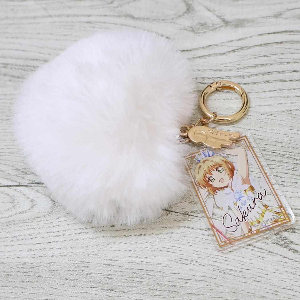 ふぁふぁチャーム キーチャーム カードキャプターさくら 木之本 桜 バンダイ キーホルダー アニメメール便可