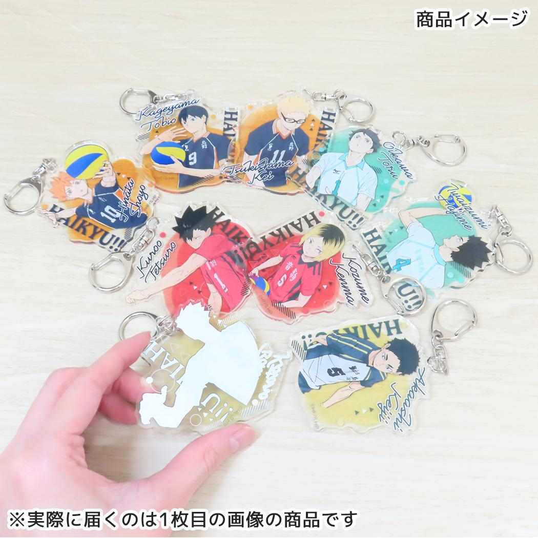 アクリルキーホルダー Vol.3 キーリング ハイキュー!! 木兎 光太郎 少年ジャンプ バンダイ アクキー アニメメール便可