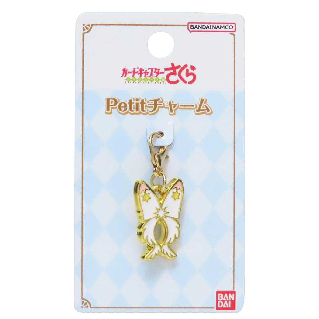 カードキャプターさくら ファスナーマスコット Petitチャーム クリアカード フライト バンダイ メタルチャーム 目印 アニメキャラクター グッズ メール便可 シネマコレクション