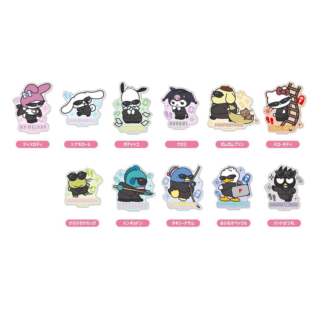 アクリルステッカー 全11種の内どれか1個 ダイカットシール サンリオキャラクターズ まねっこ-で スパイver サンリオ バンダイ コレクション雑貨 メール便可