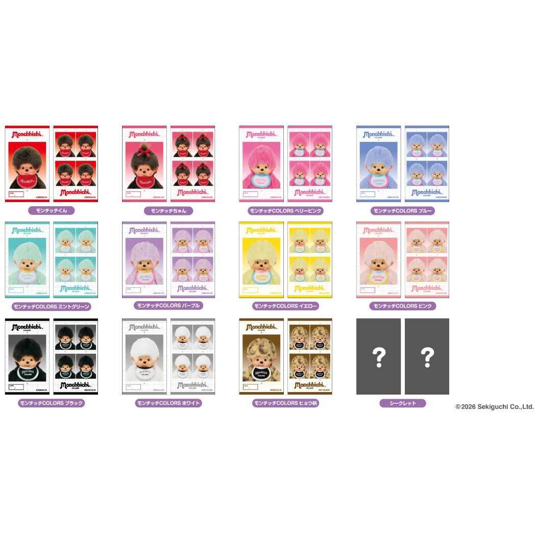モンチッチ ビッグシール メモリーカットステッカーIdphoto 全12種 ランダム販売 単品 バンダイ