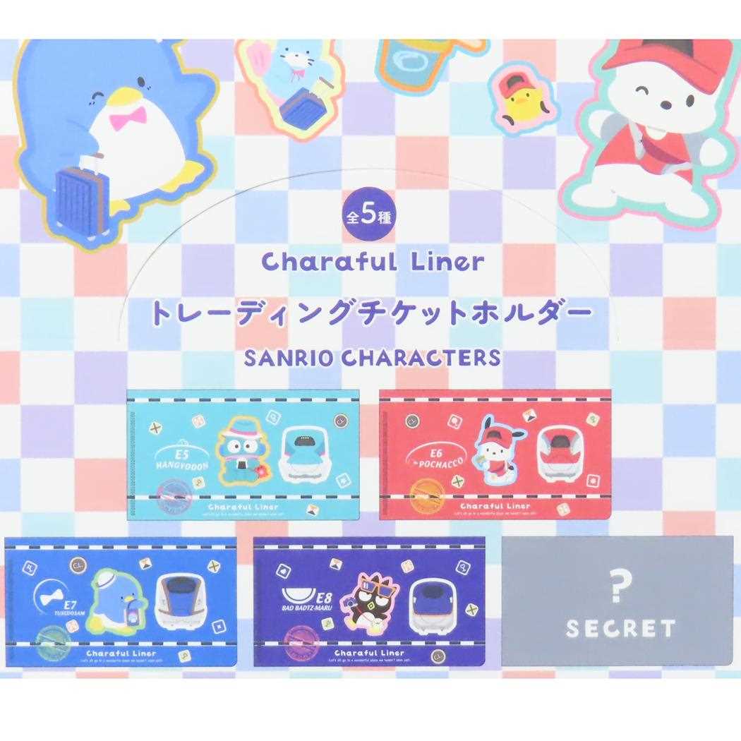 トレーディングチケットホルダー 全5種 ミニファイル サンリオキャラクターズ キャラフルライナー サンリオ ヒューネット コレクション雑貨 メール便可