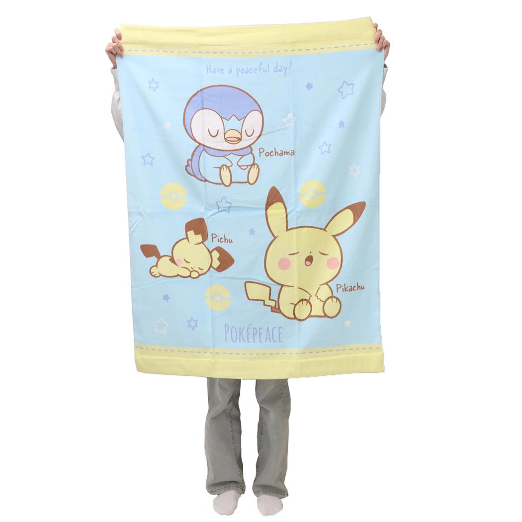 マルチタオル キッズタオルケット ポケットモンスター ポケピース ポケモン 子供用夏用寝具 お昼寝
