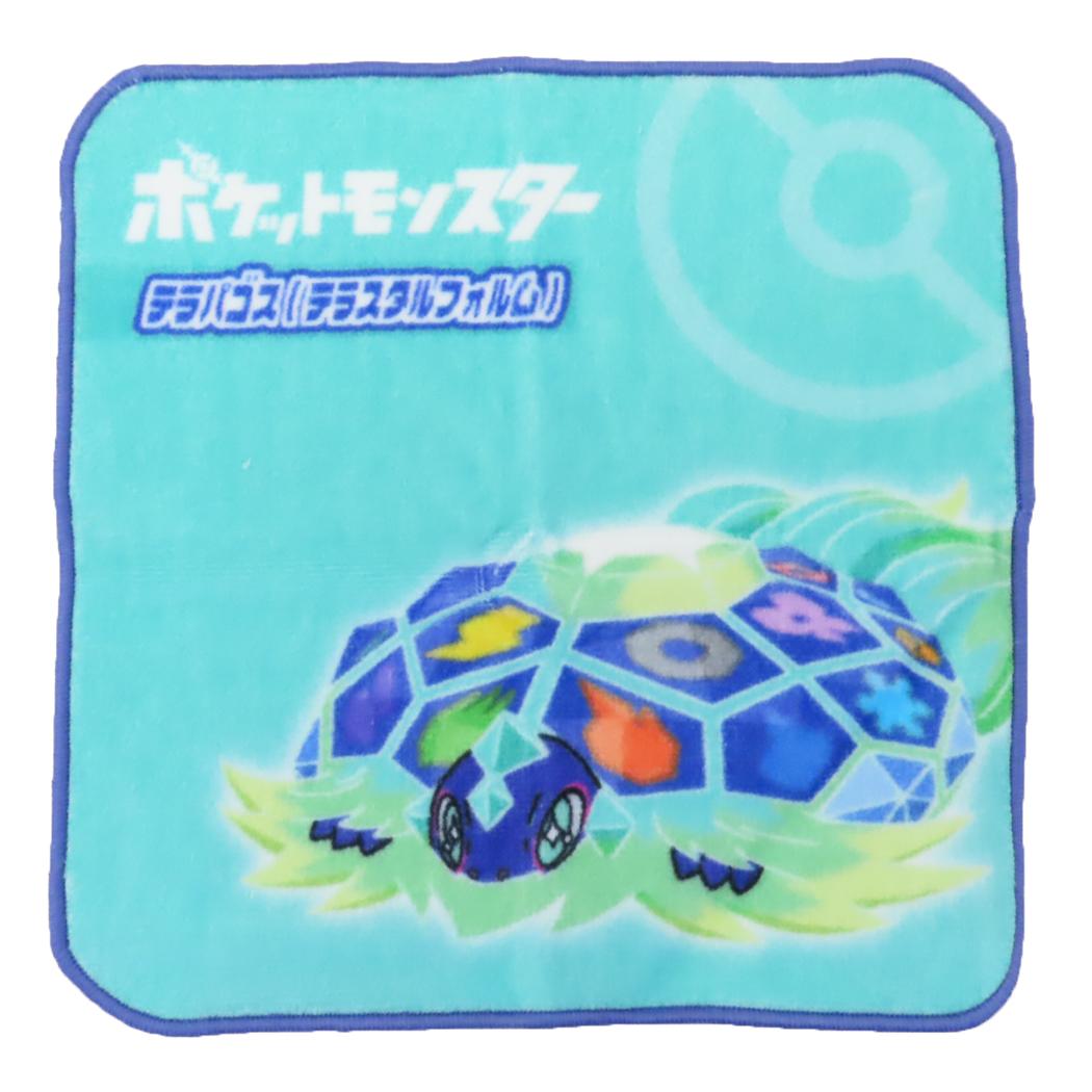 ポケットモンスター ミニタオル プリントハンカチタオル テラパゴス ポケモン 林タオル 汗拭きタオル キャラクター グッズ メール便可 シネマコレクション