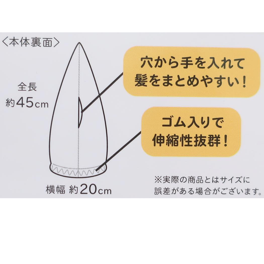 ポケットモンスター キャップタオル タオルキャップ P4852 ポケモン ヘアドライタオル帽子 お風呂上り 海プール用品 キャラクター グッズ メール便可 シネマコレクション