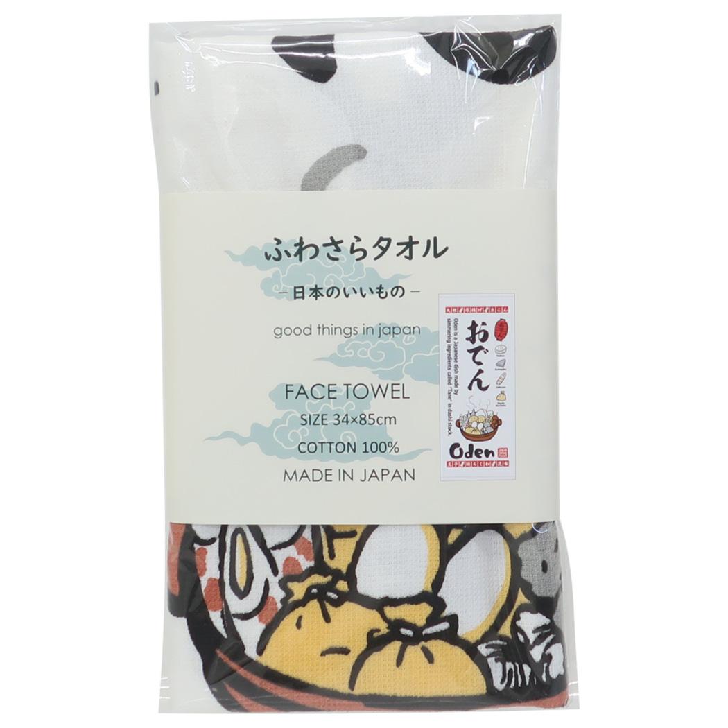 ふわさらタオル フェイスタオル おでん 犬飼タオル プレゼント 和風 メール便可