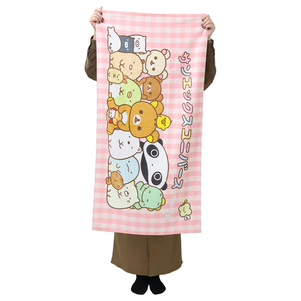 プリントビッグタオル バスタオル サンエックスユニバース 集合 サンエックス 犬飼タオル お風呂タオル メール便可