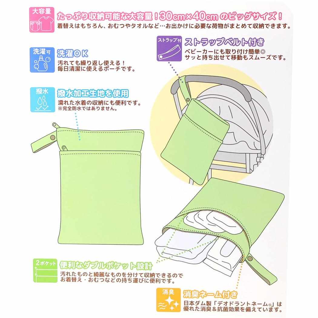 おさるのジョージ アウトドアバッグ 消臭撥水お着替えバッグ