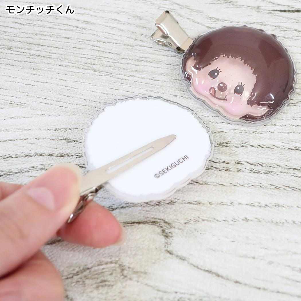モンチッチ ヘアクリップ 立体 アクリル 前髪クリップ 2P モンチッチくん