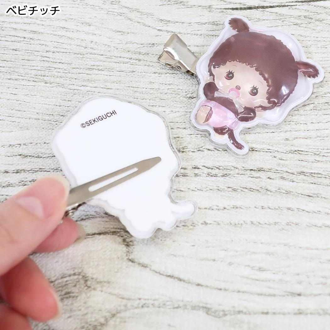 モンチッチ ヘアクリップ 立体 アクリル 前髪クリップ 2P ベビチッチ