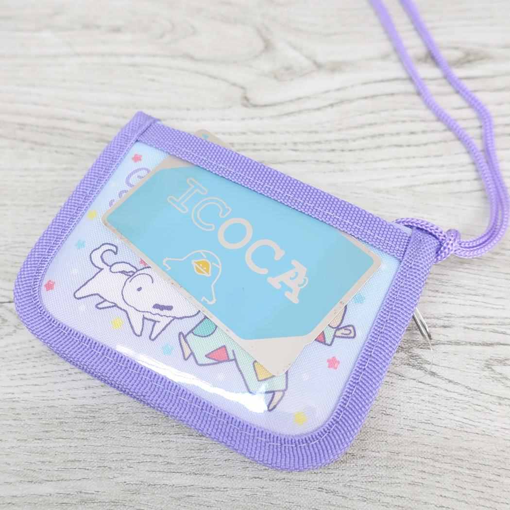 ウォレット キッズ財布 クレヨンしんちゃん パープル アイプランニング 子供用財布 アニメメール便可