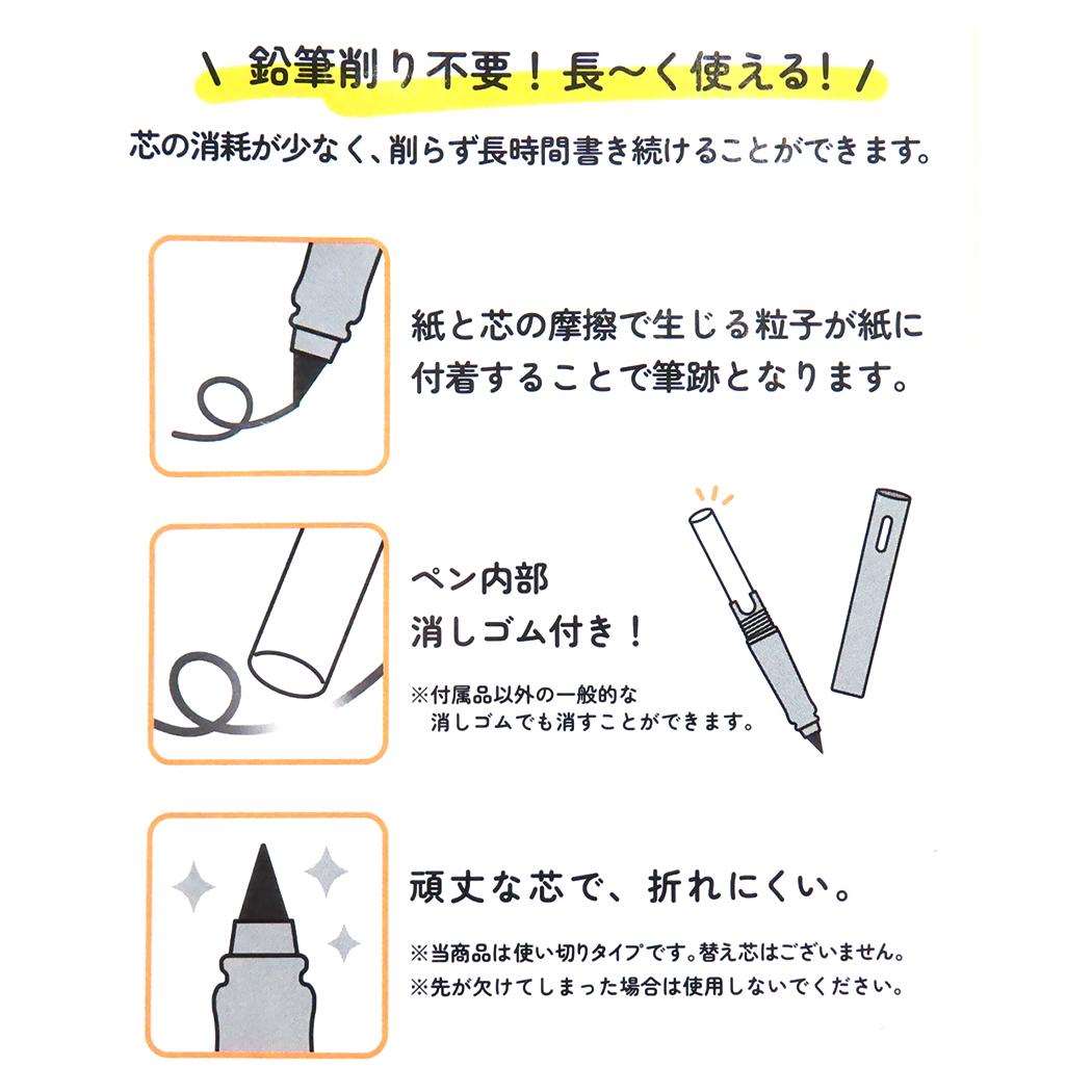削らない鉛筆 鉛筆 クレヨンしんちゃん ぶりぶりざえもん アイプランニング 削らんPEN アニメメール便可