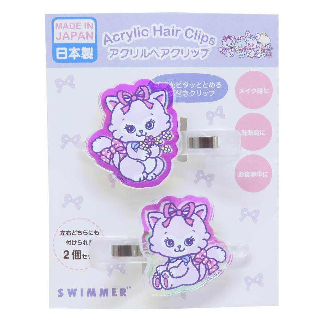 スイマー ヘアアクセ オーロラアクリルヘアクリップ キャミー SWIMMER アイプランニング 前髪クリップ キャラクター グッズ メール便可 シネマコレクション