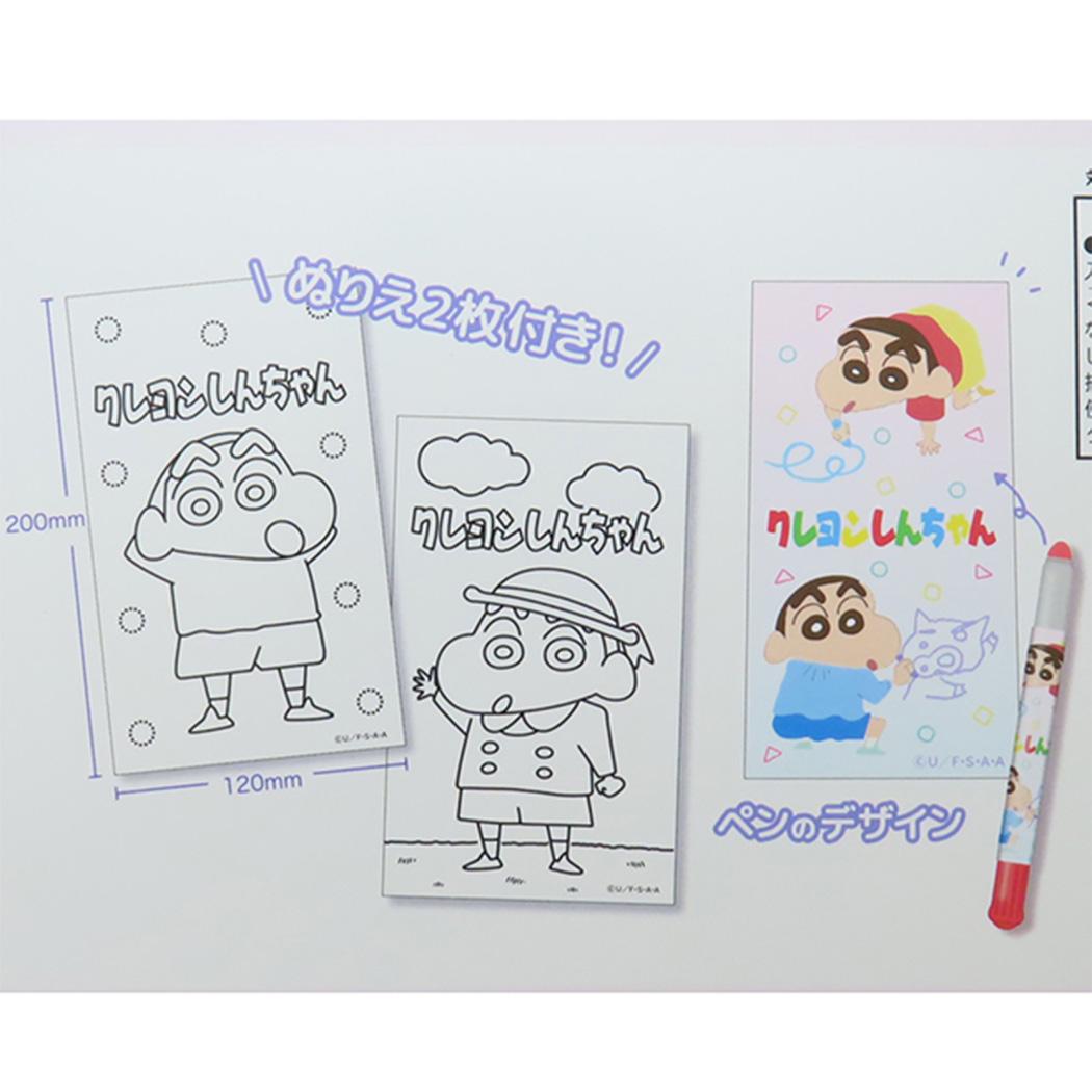 ぬりえ付きクレヨンペン クレヨン クレヨンしんちゃん ピンク アイプランニング 幼児文具 ギフト雑貨 お絵かき アニメメール便可