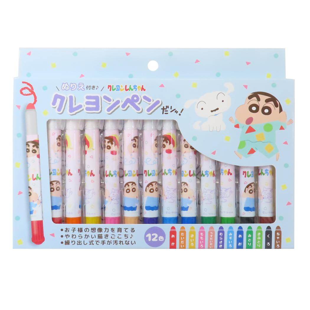 クレヨンしんちゃん クレヨン ぬりえ付きクレヨンペン ブルー アイプランニング 幼児文具 ギフト雑貨 お絵かき アニメキャラクター グッズ メール便可 シネマコレクション